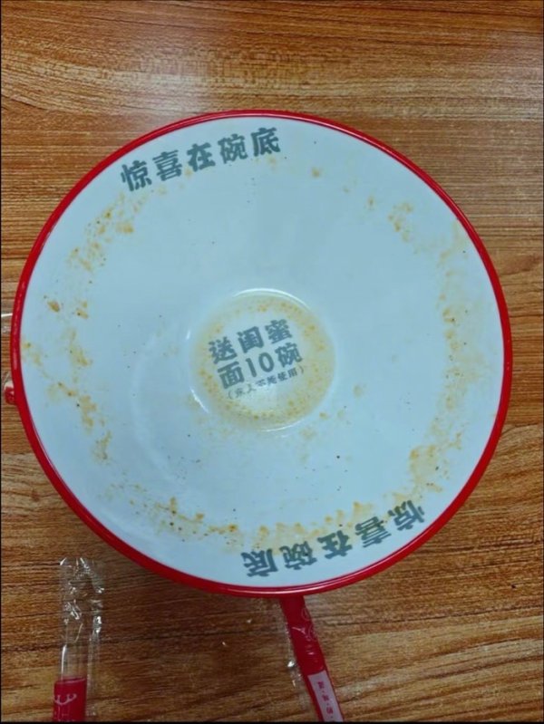 股联社 “你像猪一样能吃” 触怒消费者！曹氏鸭脖回应了