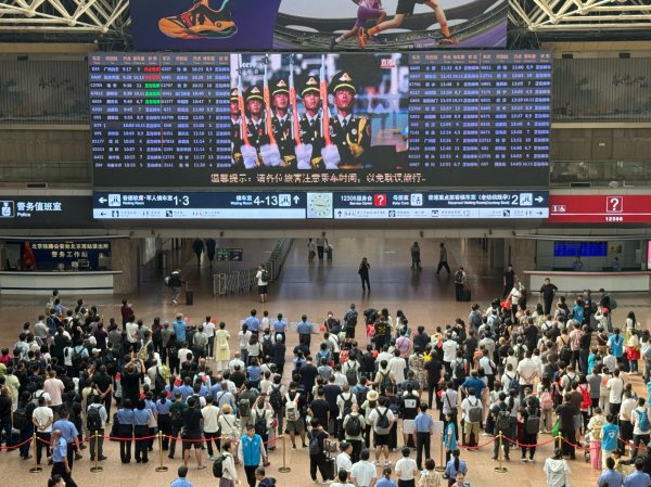 龙坤投资 国旗飘扬满西站！众人驻足观看九三阅兵，热血沸腾！